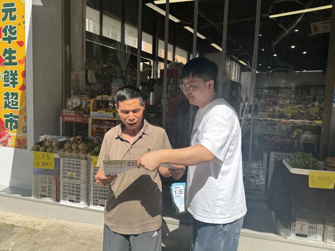 微信图片_2026-08-03_151605_938.jpg