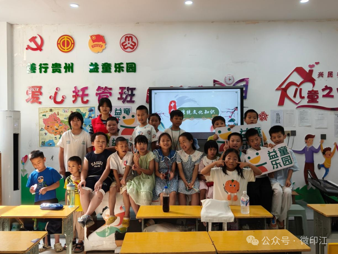 微信图片_2026-08-03_174424_089.png