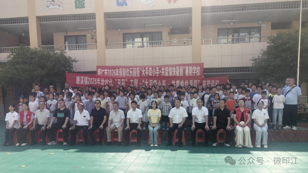 微信图片_2026-08-03_174441_520.png