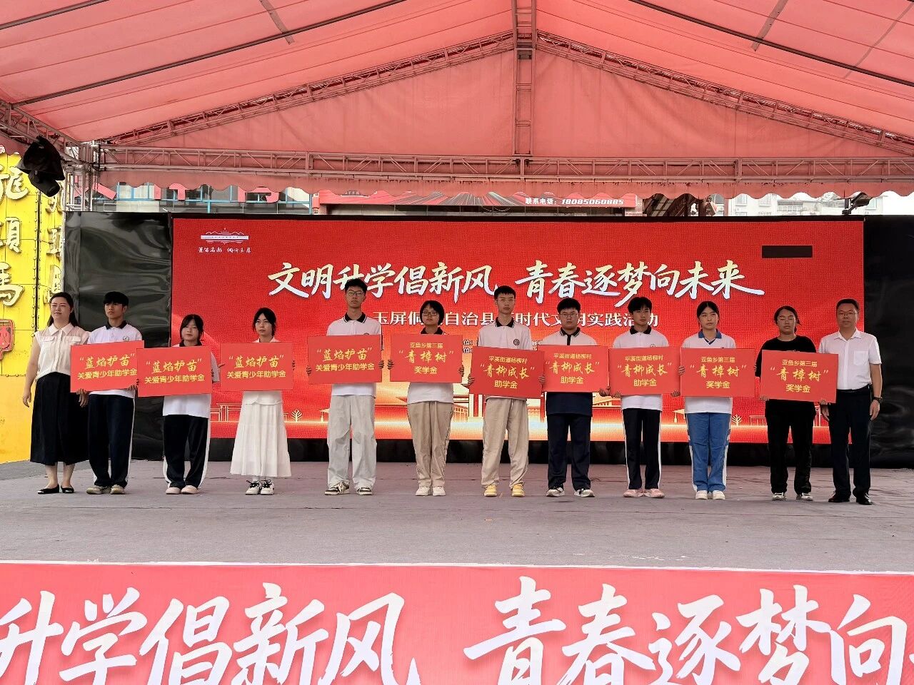 微信图片_2026-08-10_104425_288.jpg