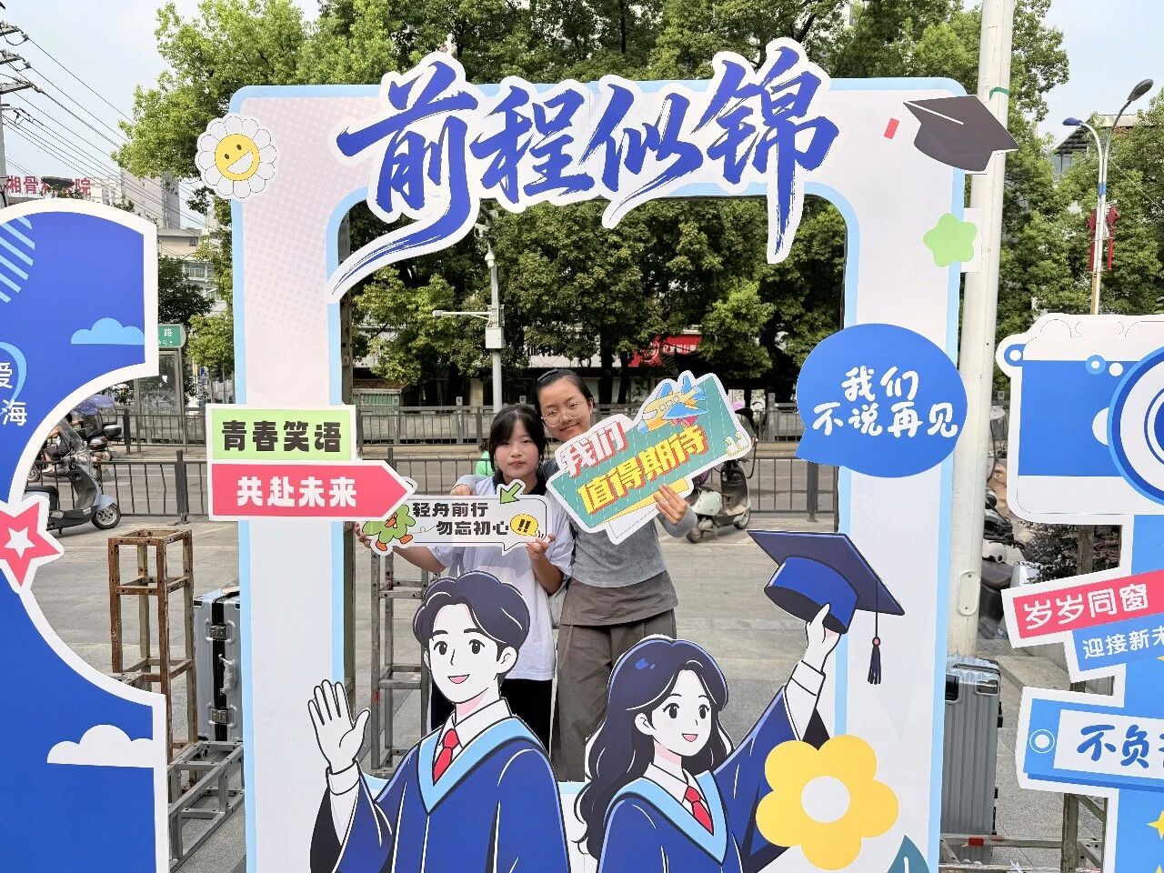 微信图片_2026-08-10_104429_799.jpg