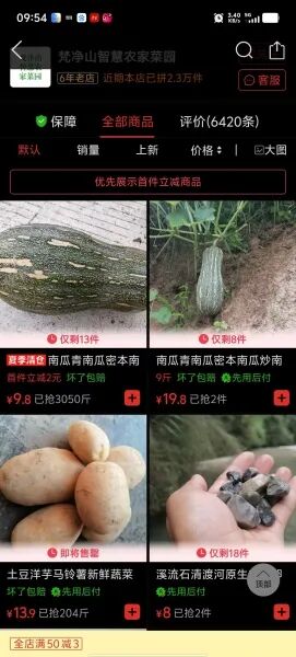 微信图片_2026-08-11_091053_263.jpg
