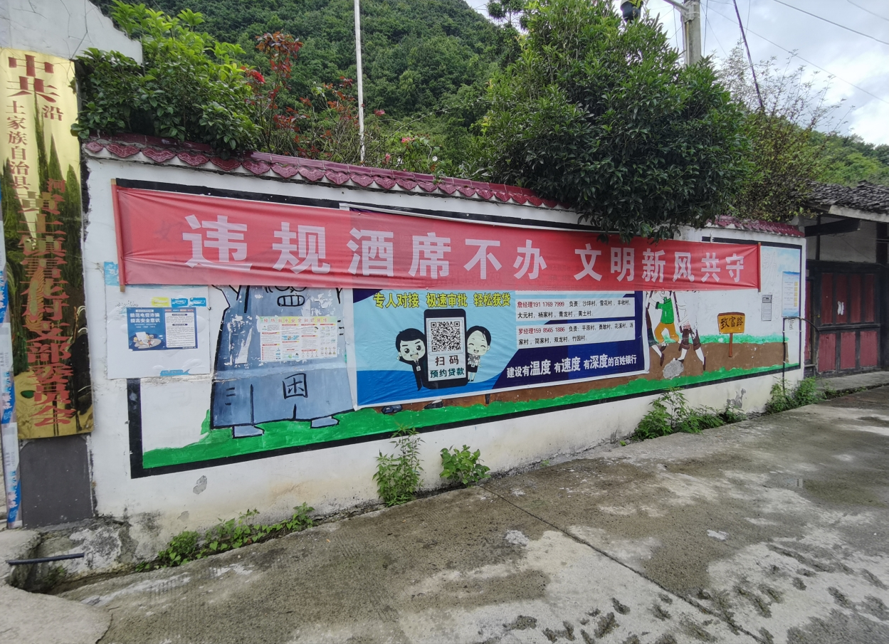 微信图片_2026-08-21_172054_525.png