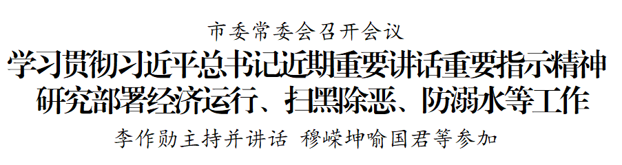 微信图片_2026-08-23_225101_365.png