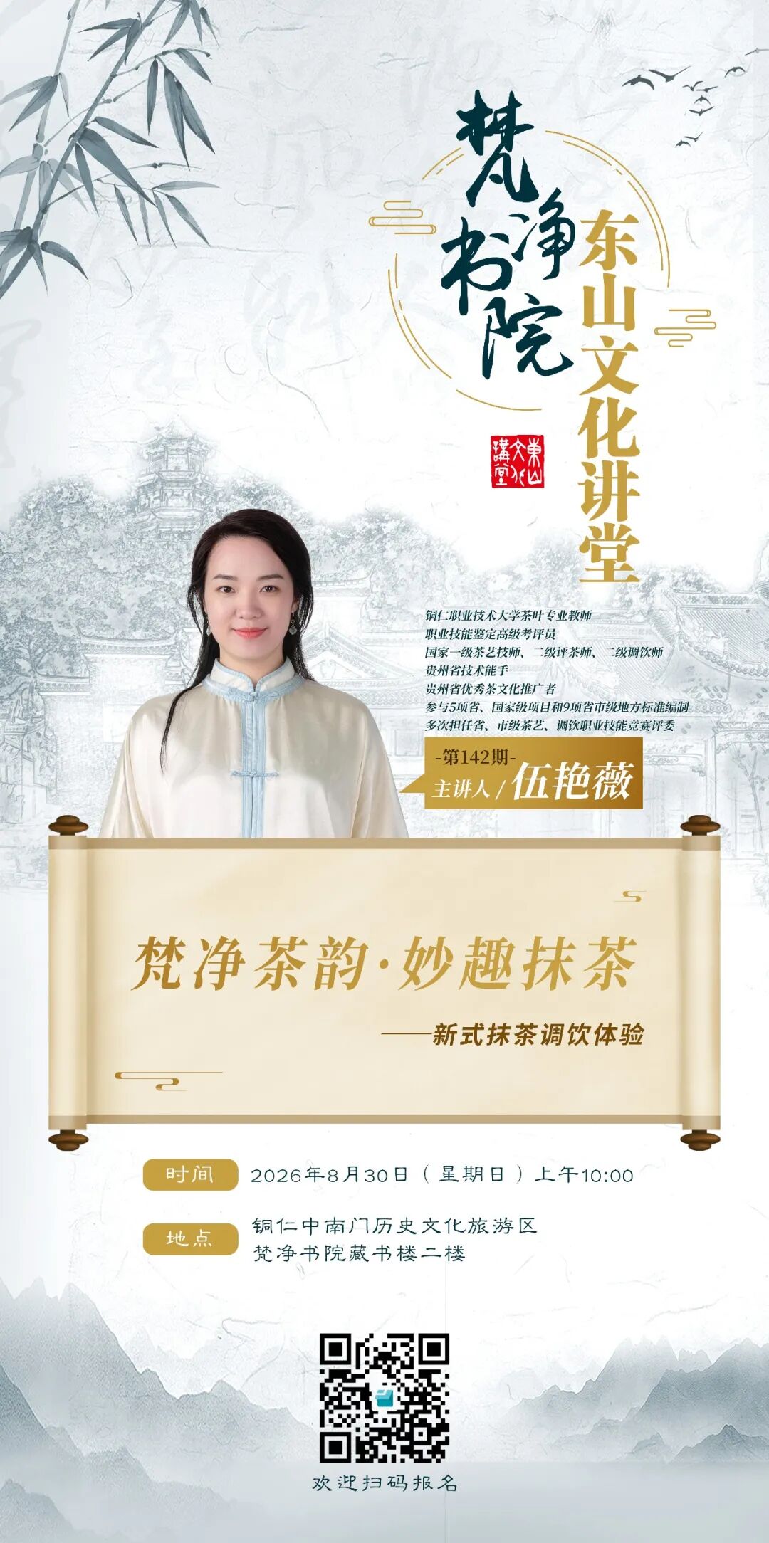 微信图片_2026-08-26_164420_105.jpg