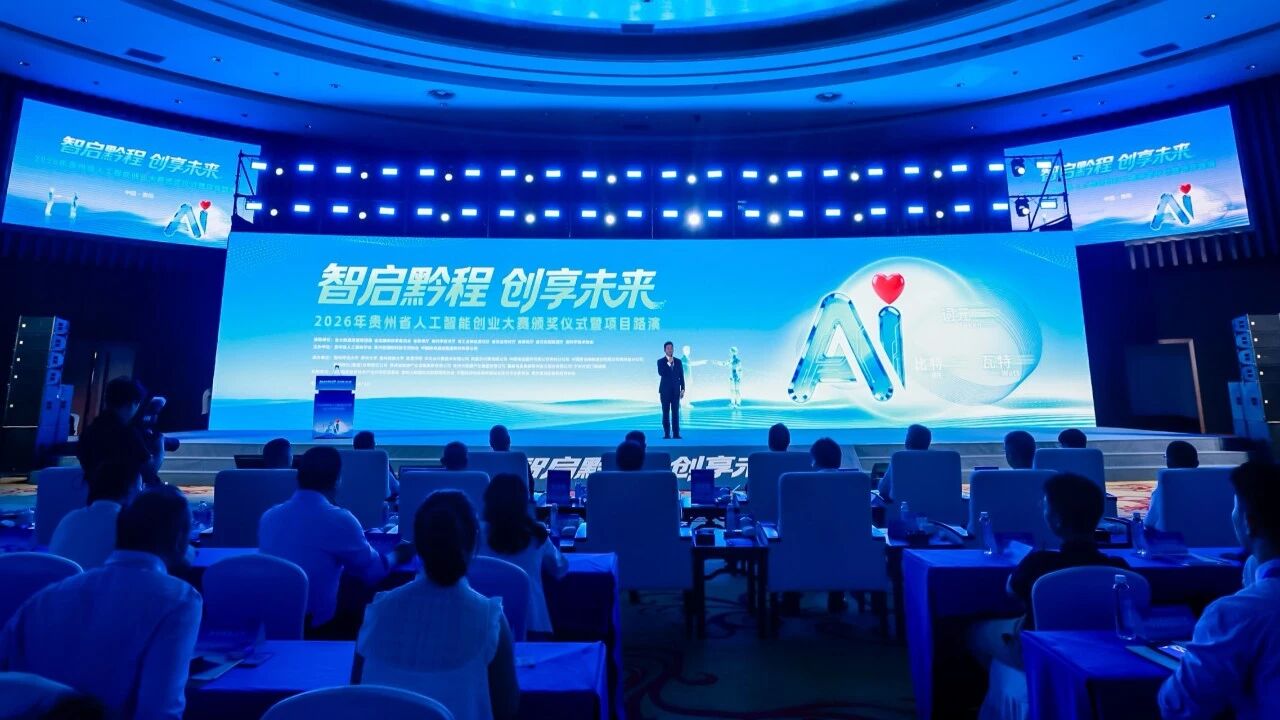 微信图片_2026-08-31_161051_777.jpg