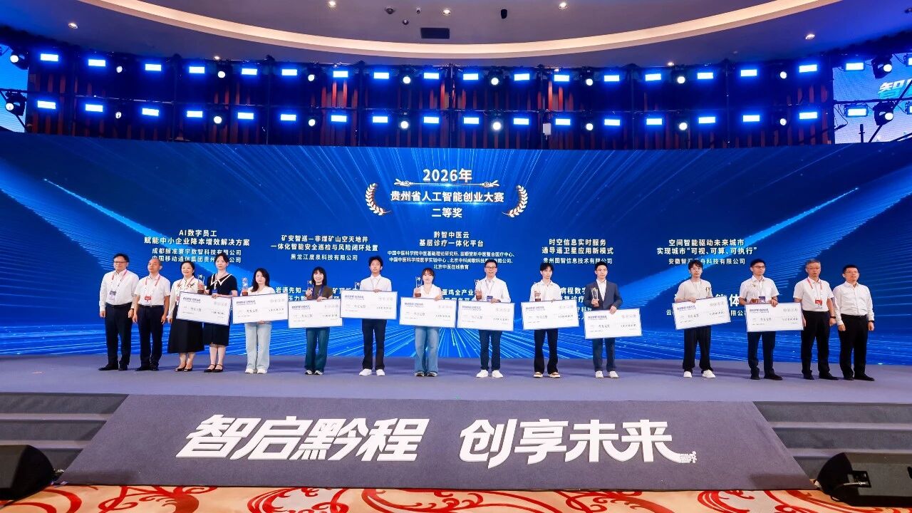 微信图片_2026-08-31_161055_650.jpg