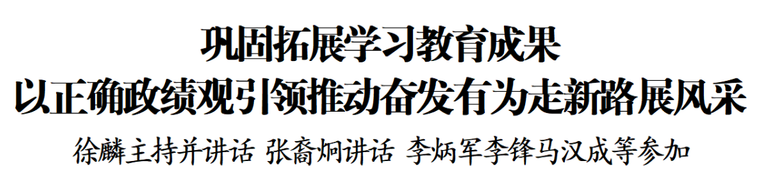 微信图片_2026-09-01_161440_828.png