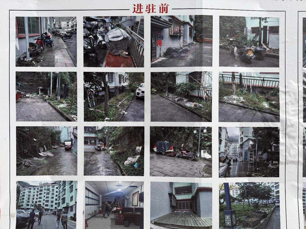 微信图片_2026-09-01_163955_661.jpg