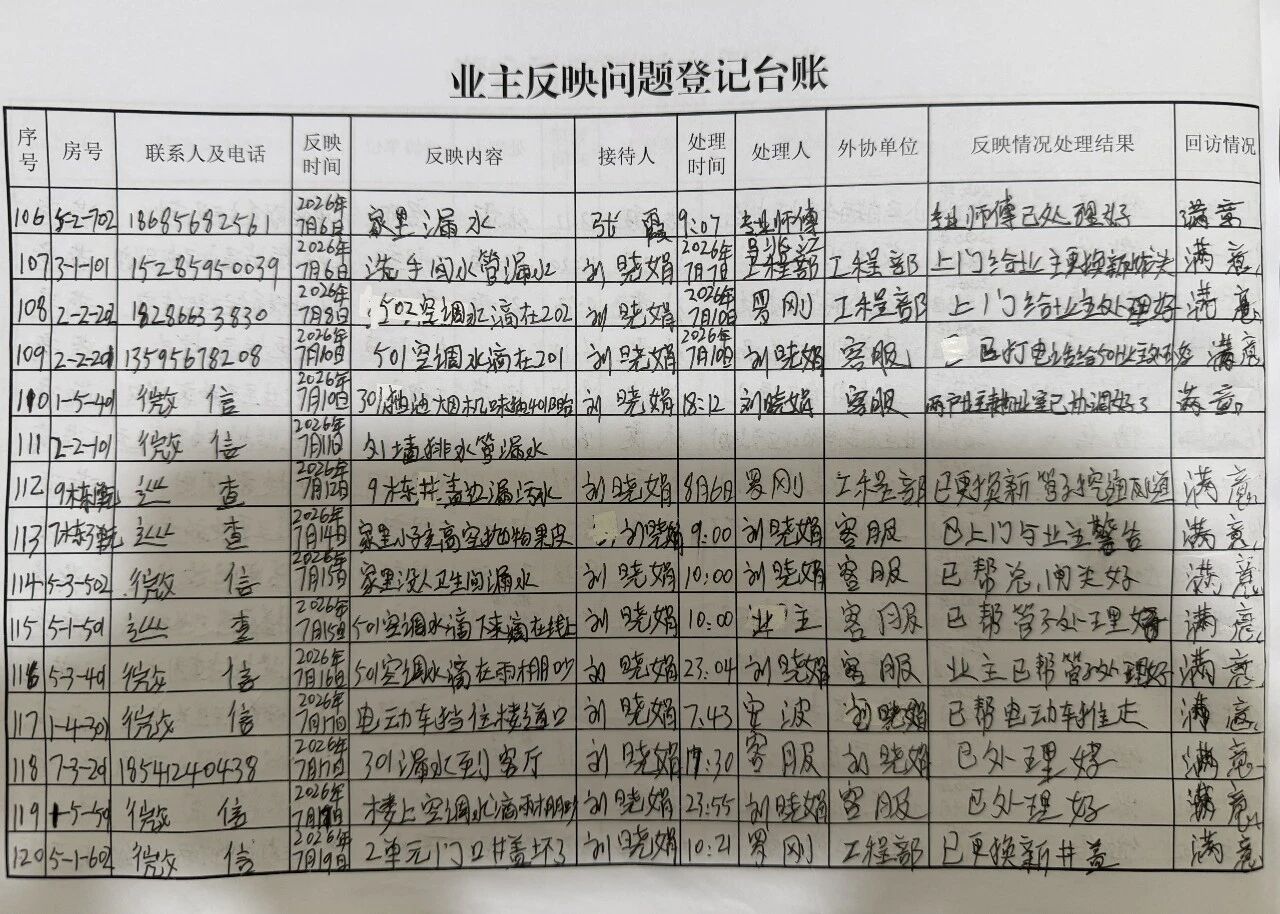 微信图片_2026-09-01_163958_841.jpg