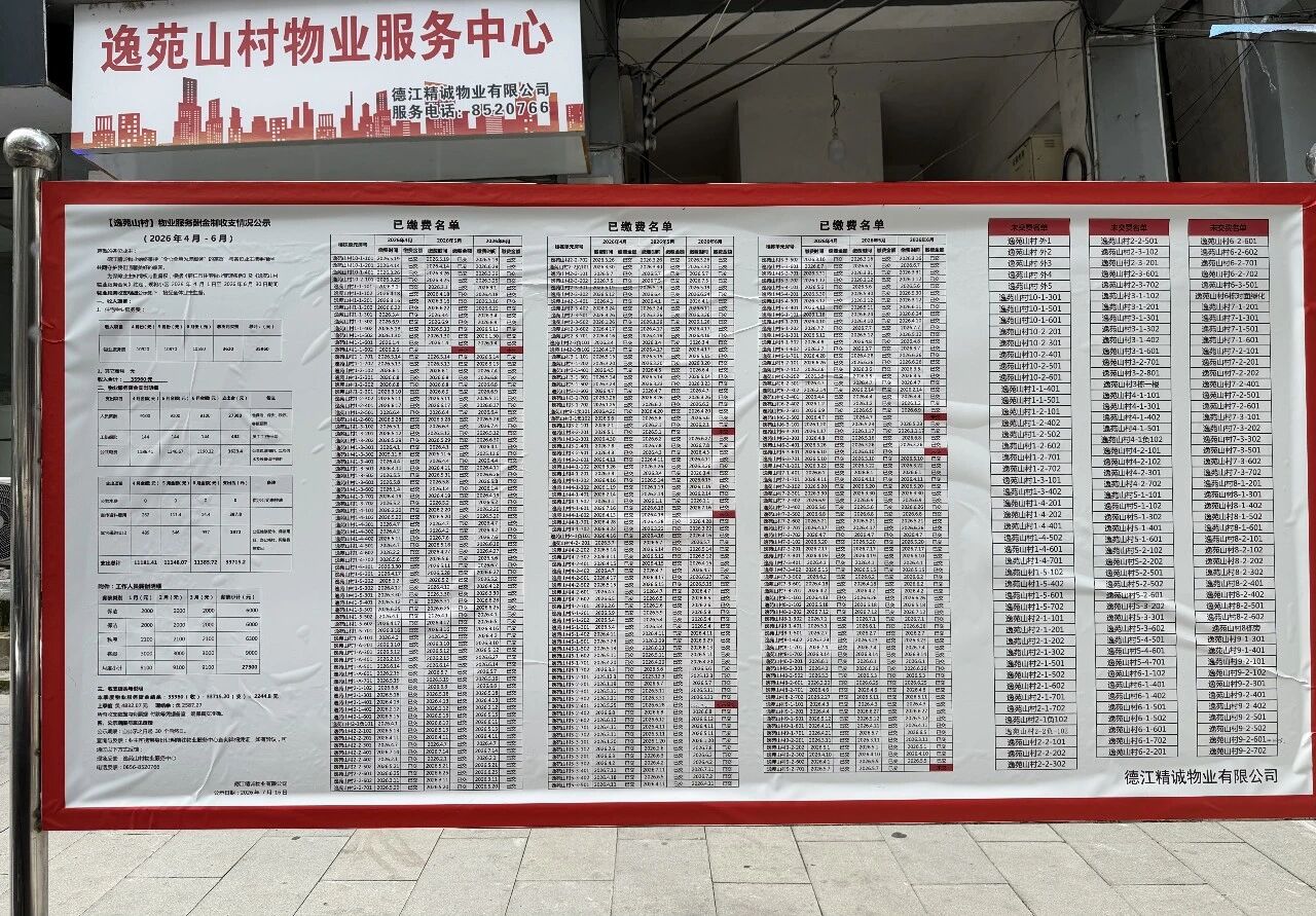 微信图片_2026-09-01_164001_828.jpg