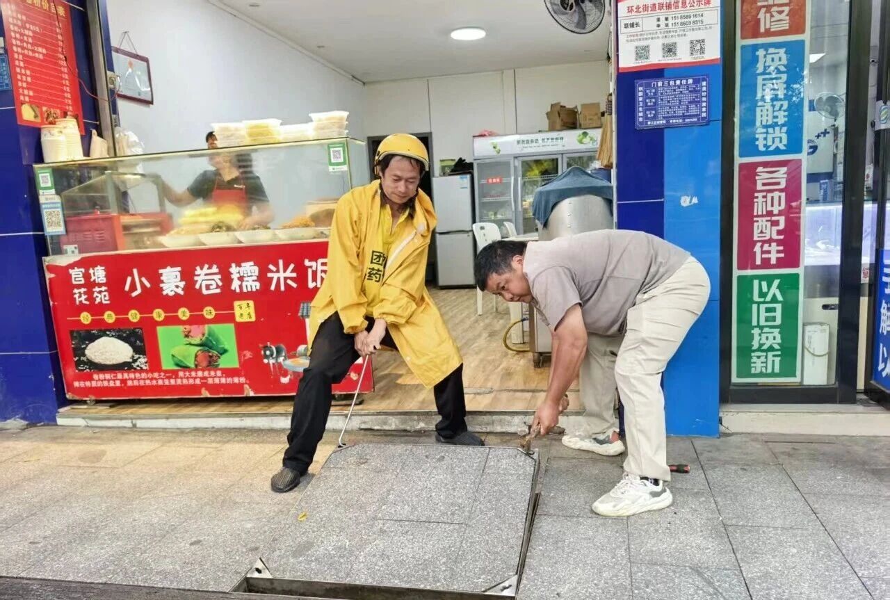 微信图片_2026-09-01_172034_981.jpg