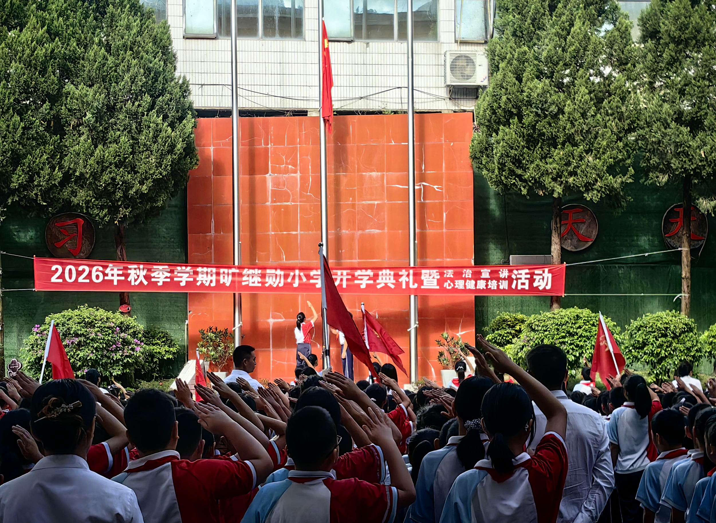 微信图片_2026-09-02_085916_607.png