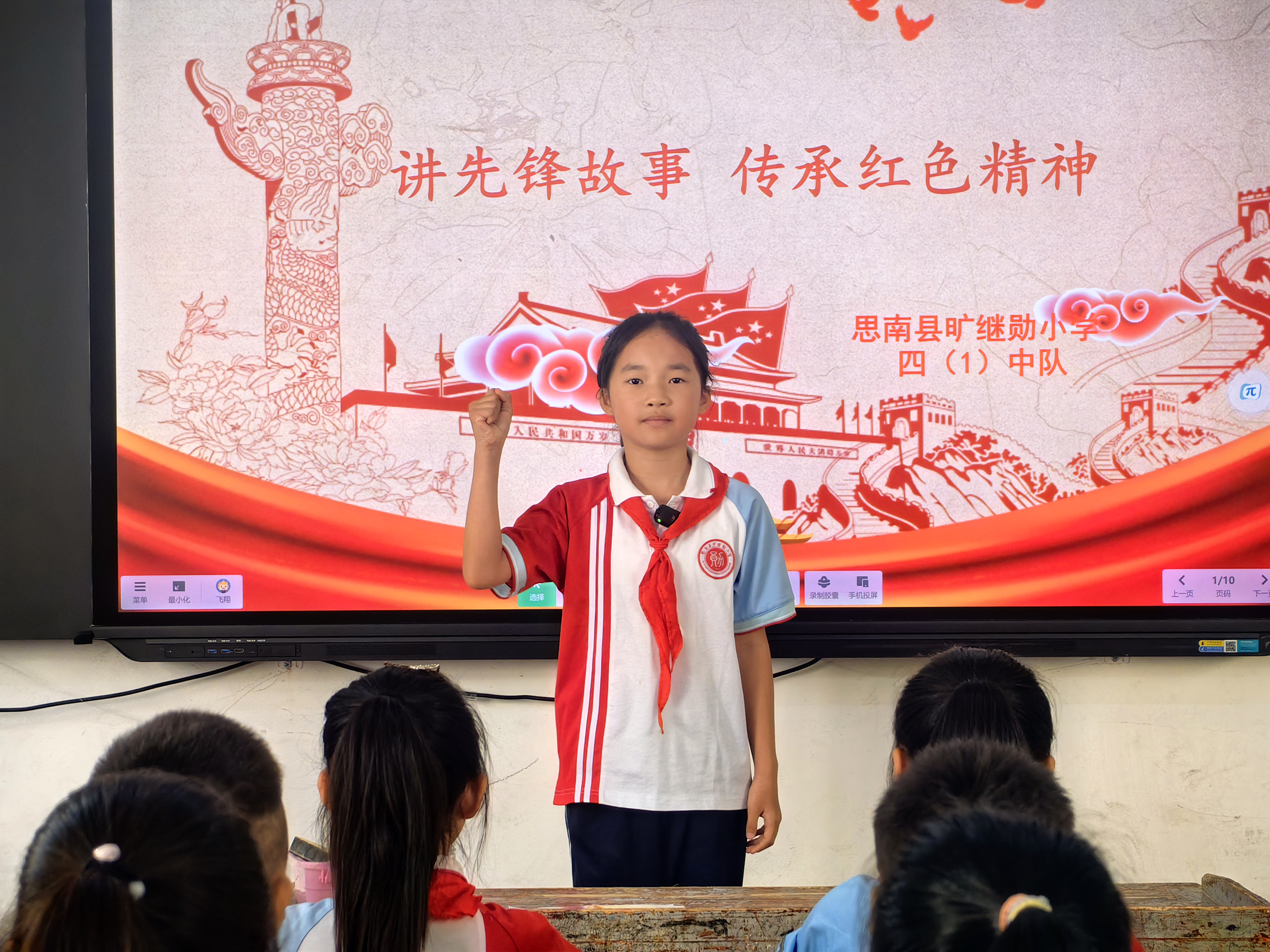 微信图片_2026-09-02_085931_226.png