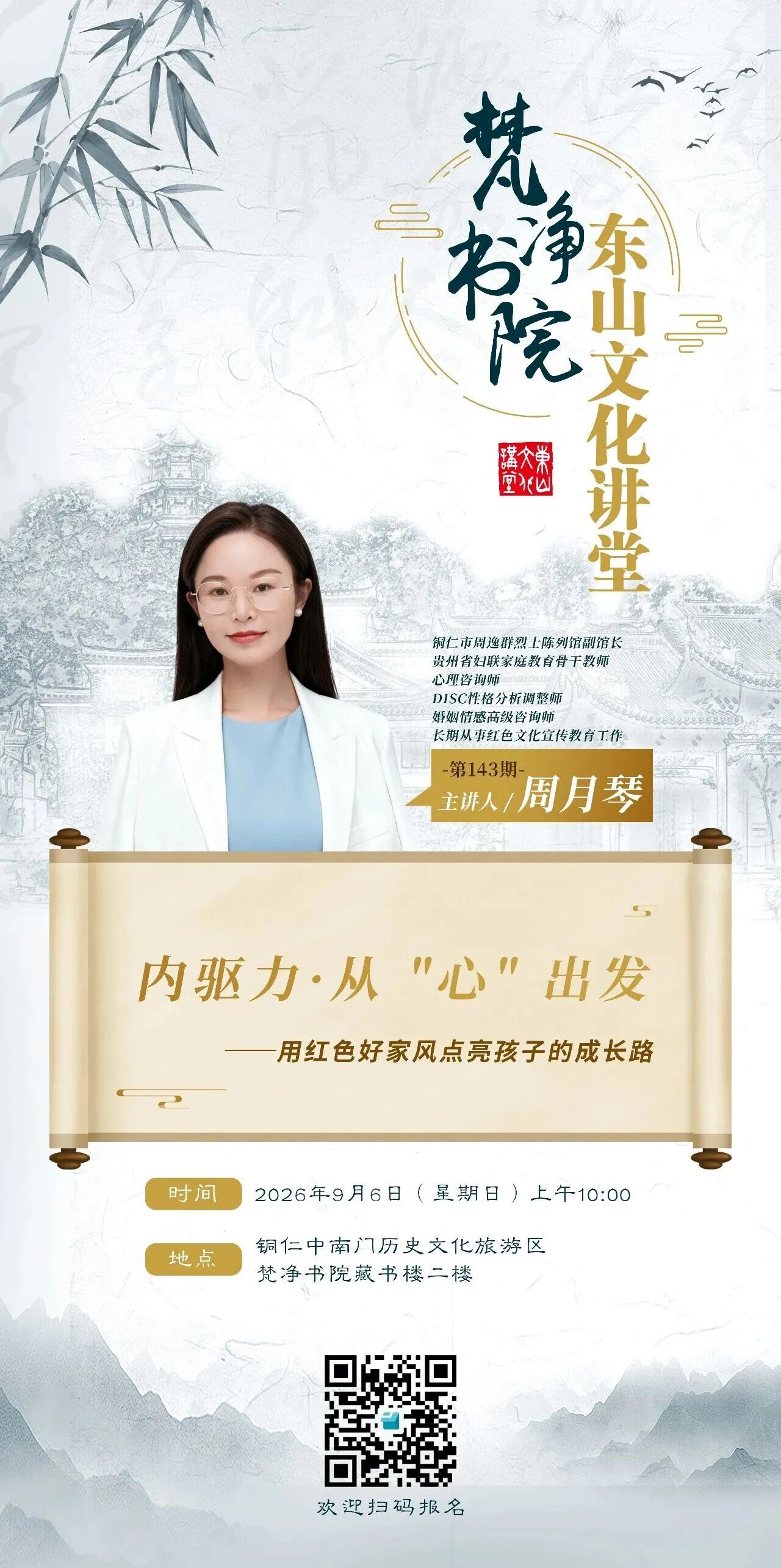 微信图片_2026-09-02_111402_264.jpg