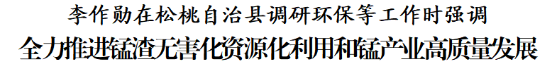 微信图片_2026-09-02_112953_418.png