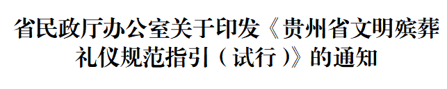 1788748441446914.png 微信图片_2026-09-07_104033_333.png