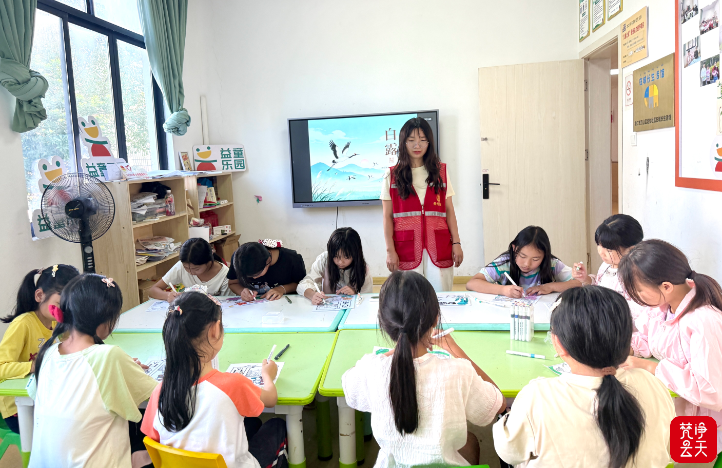 微信图片_2026-09-08_110721_230.png