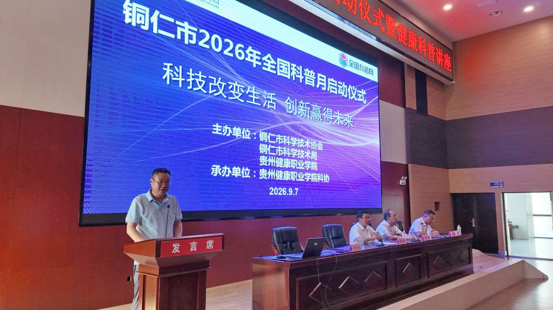 微信图片_2026-09-08_165258_594.png