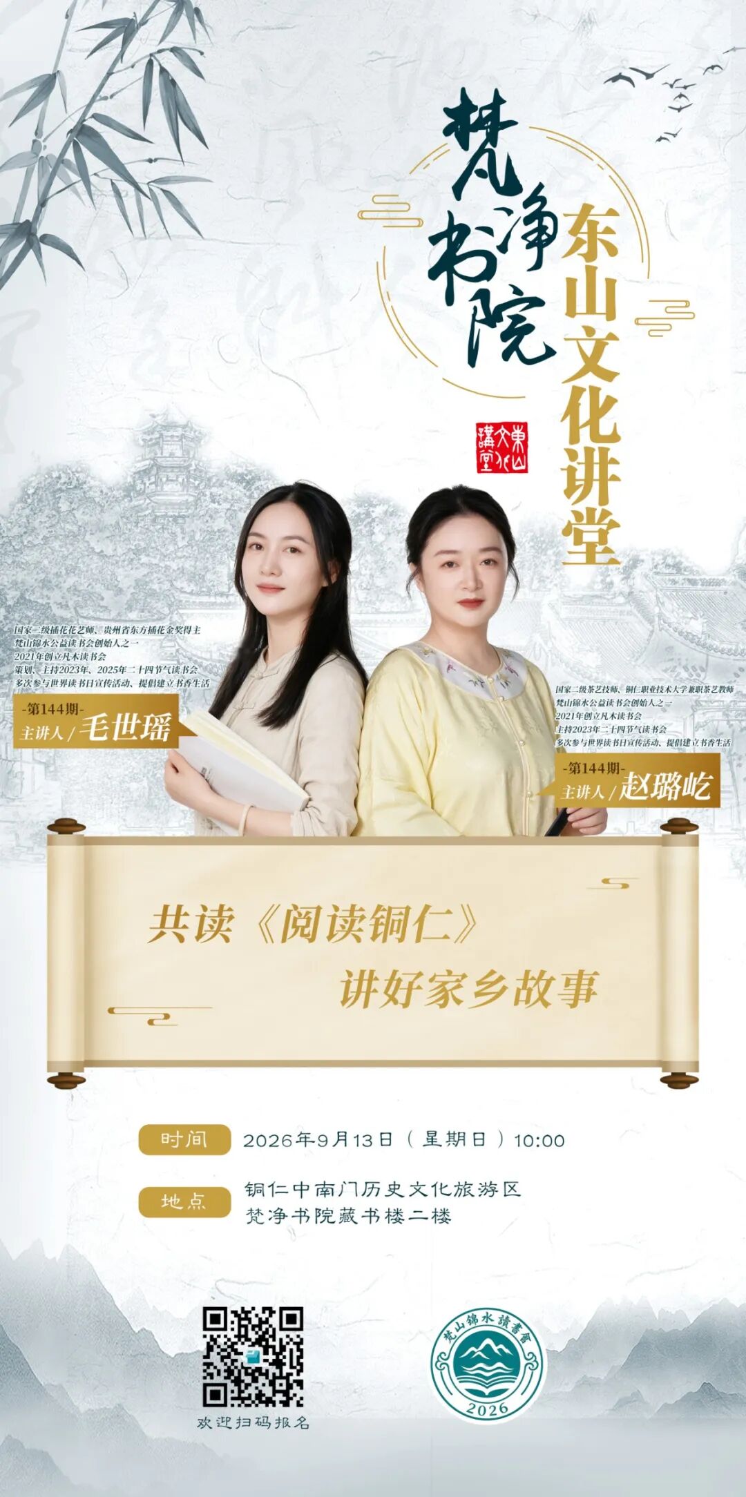 微信图片_2026-09-09_145155_504.jpg