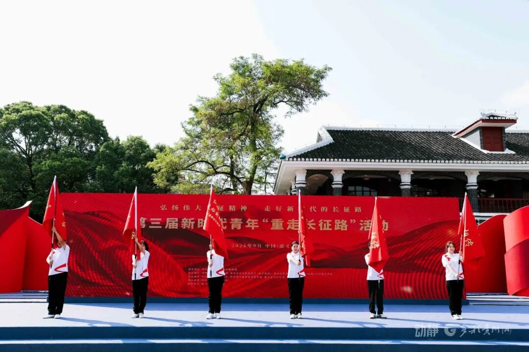微信图片_2026-09-10_150552_658.jpg