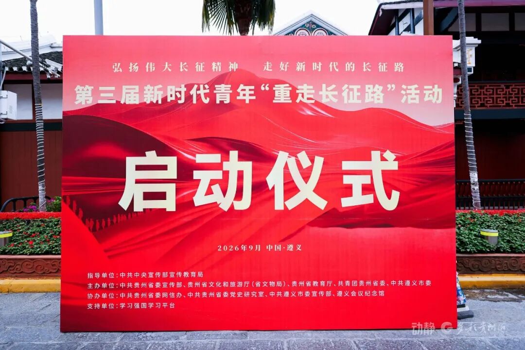 微信图片_2026-09-10_150607_246.jpg