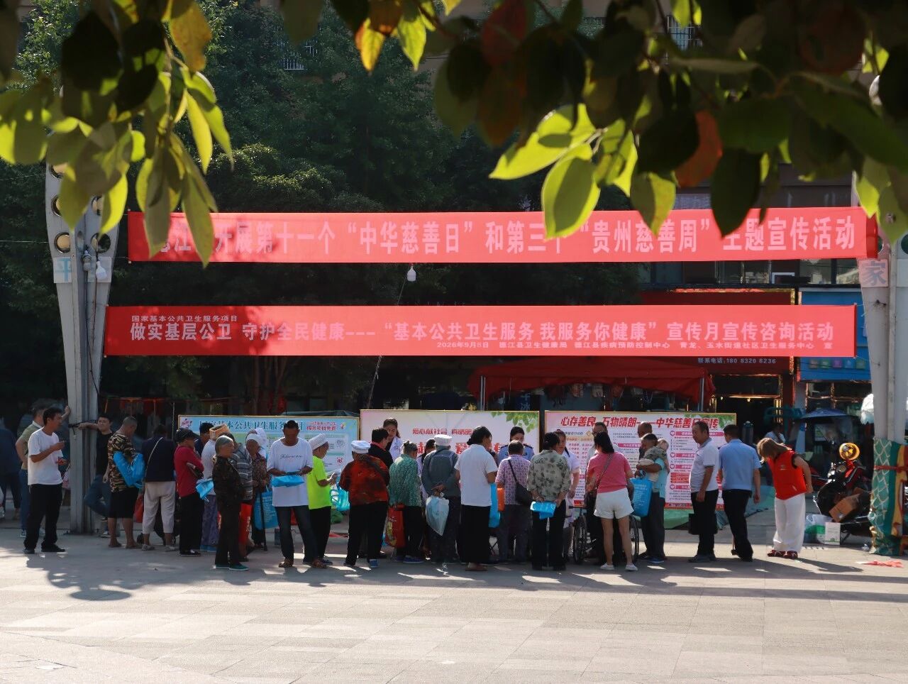 微信图片_2026-09-10_153039_033.jpg