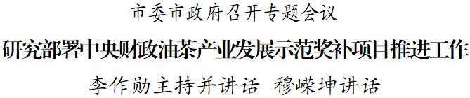微信图片_2026-09-10_160104_999.png