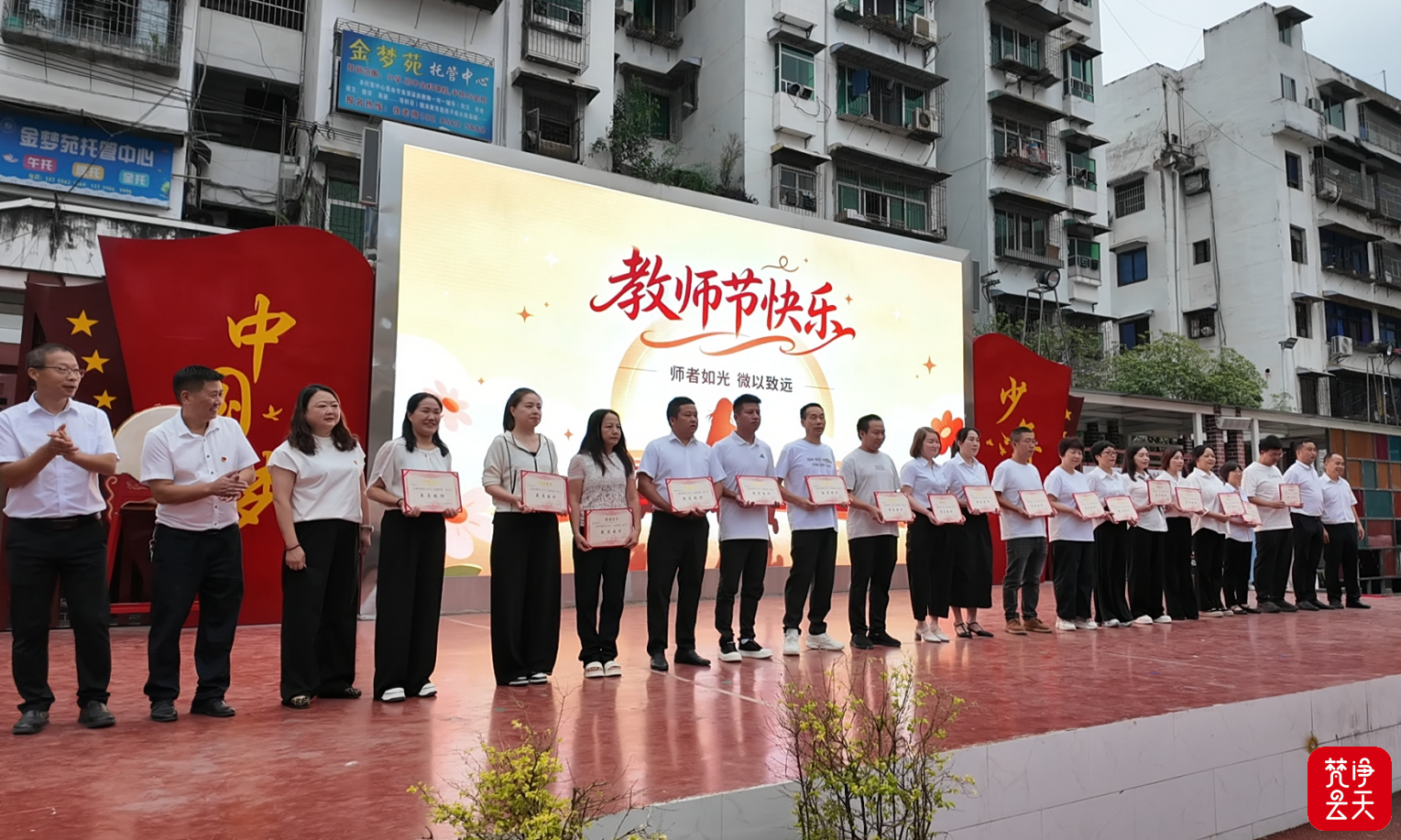 微信图片_2026-09-11_094252_305.png
