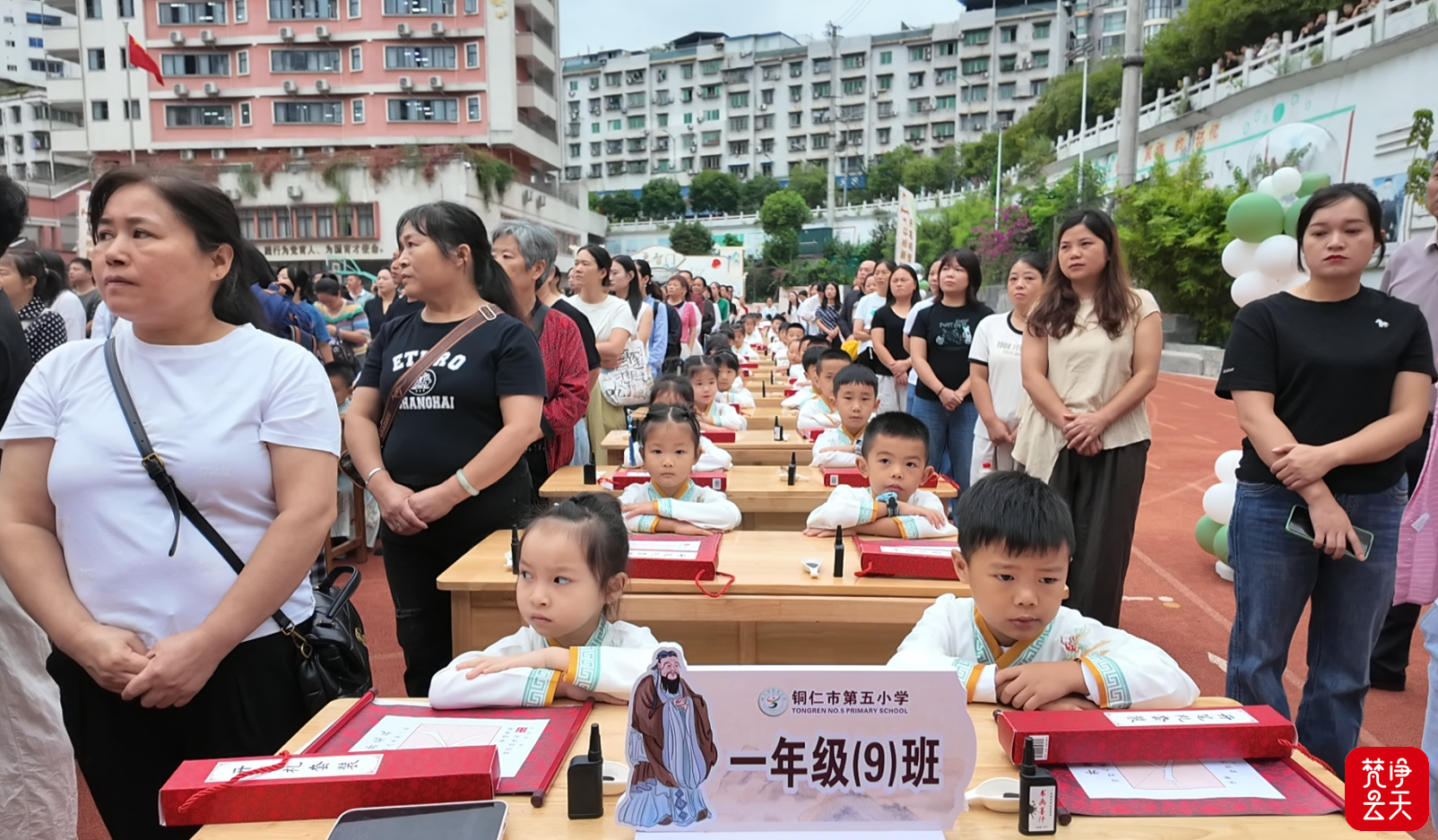 微信图片_2026-09-11_094255_102.png