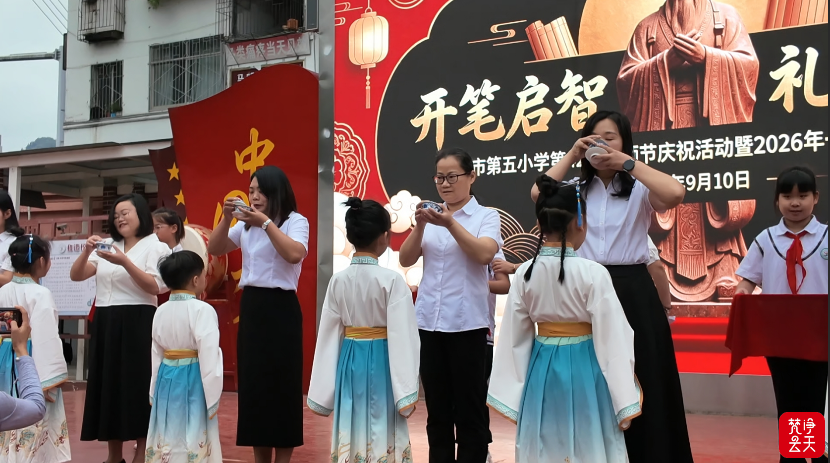 微信图片_2026-09-11_094257_650.png