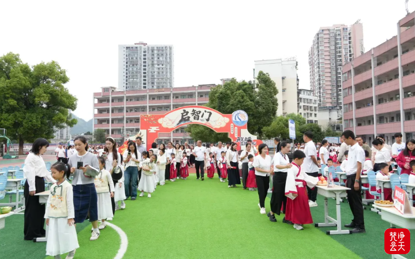 微信图片_2026-09-14_155453_064.png
