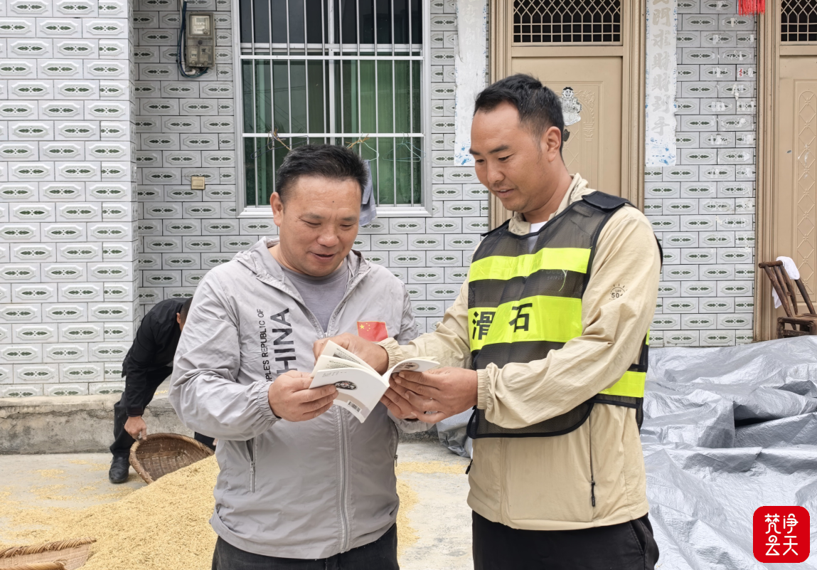 微信图片_2026-09-15_091546_427.png