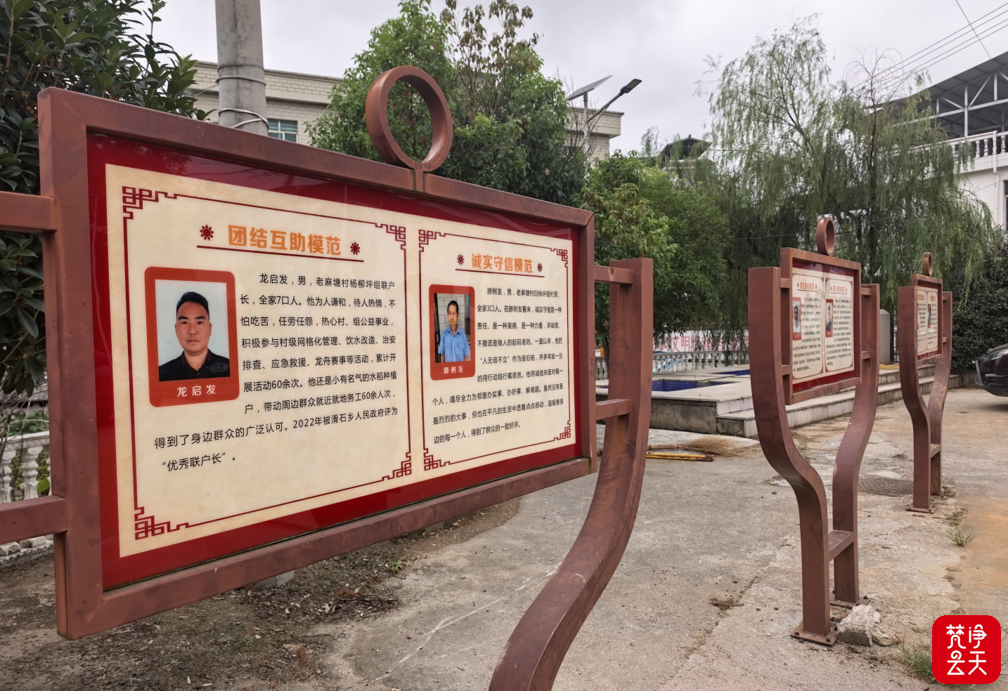 微信图片_2026-09-15_091556_539.png