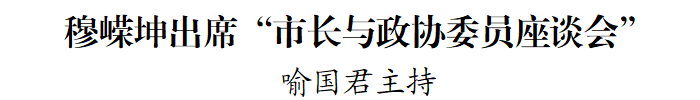 微信图片_2026-09-17_123844_267.png