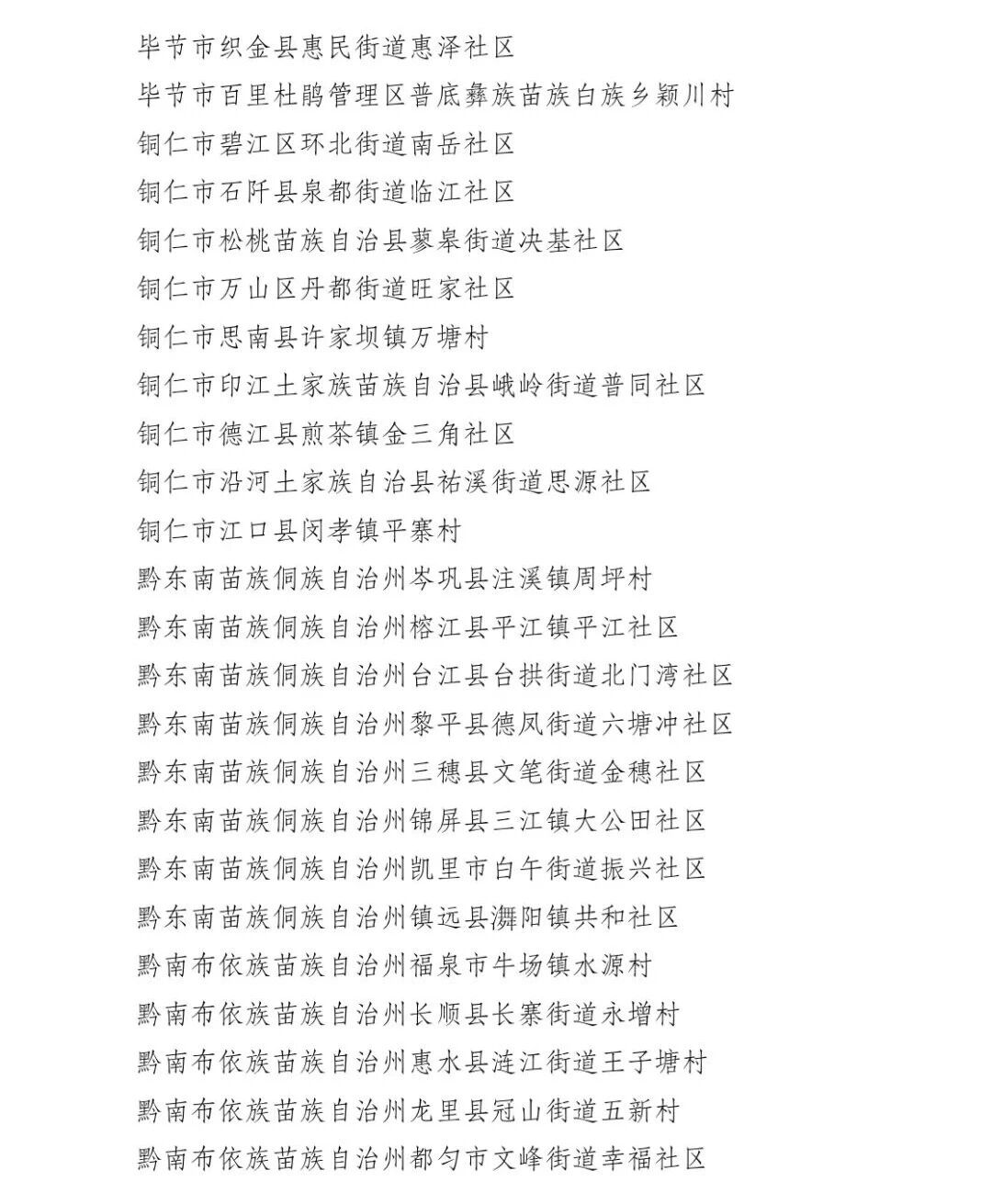 微信图片_2026-09-18_101552_893.jpg