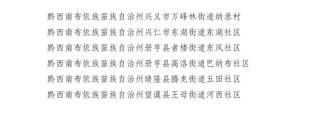 微信图片_2026-09-18_101555_367.jpg