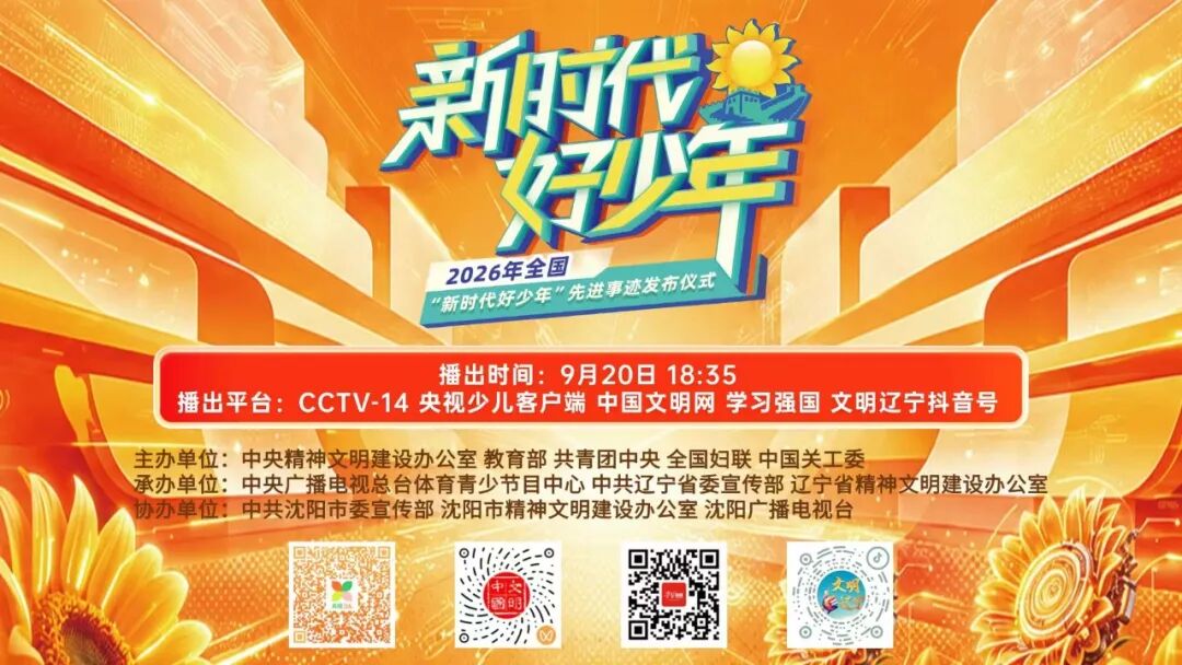 微信图片_2026-09-19_121311_924.jpg