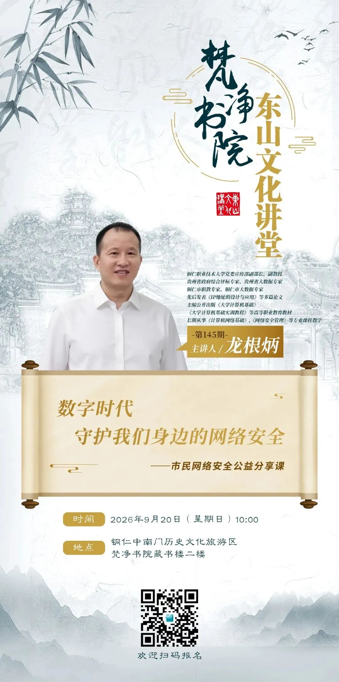 微信图片_2026-09-21_113043_399.jpg