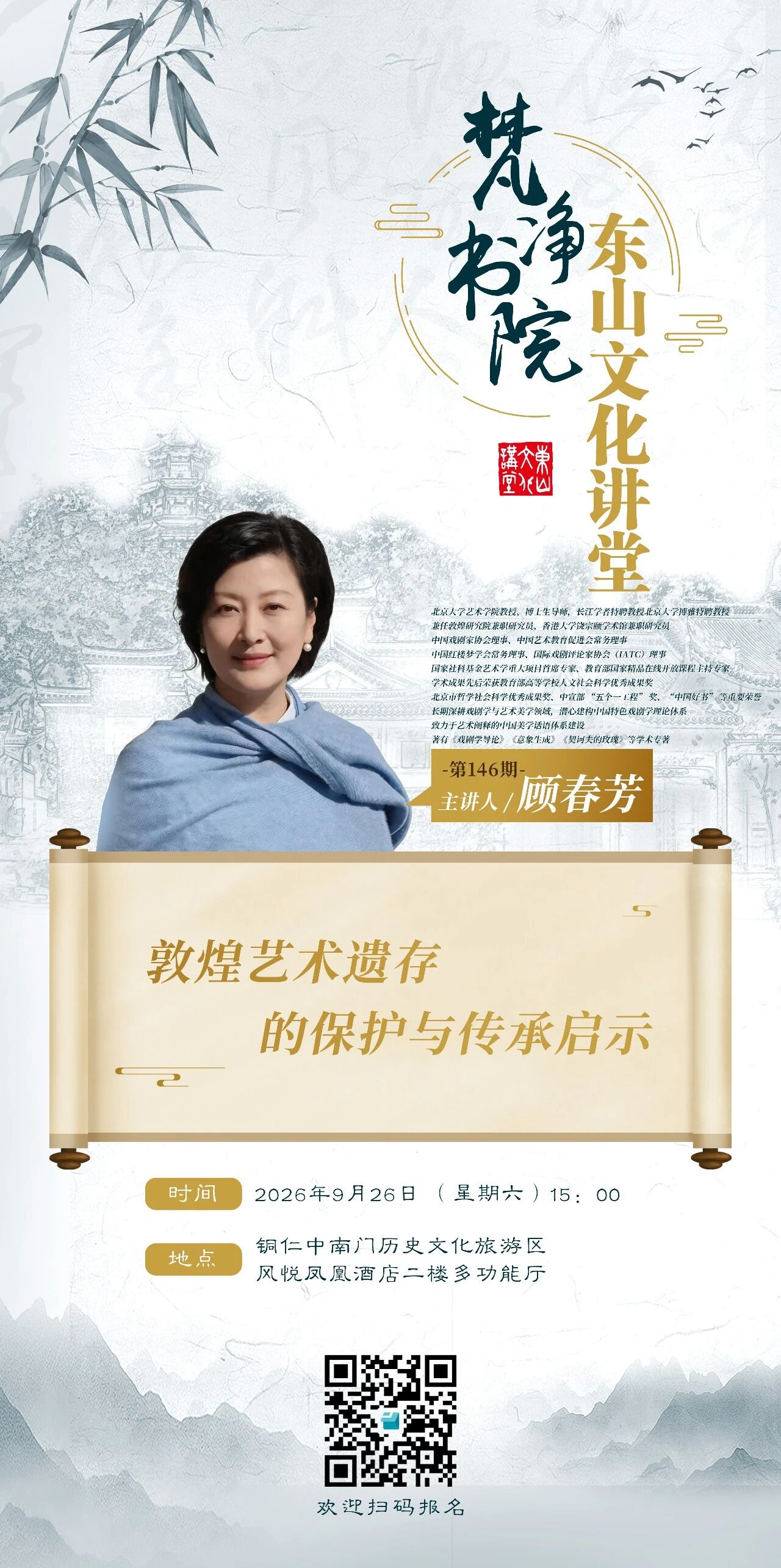 微信图片_2026-09-25_144659_580.jpg