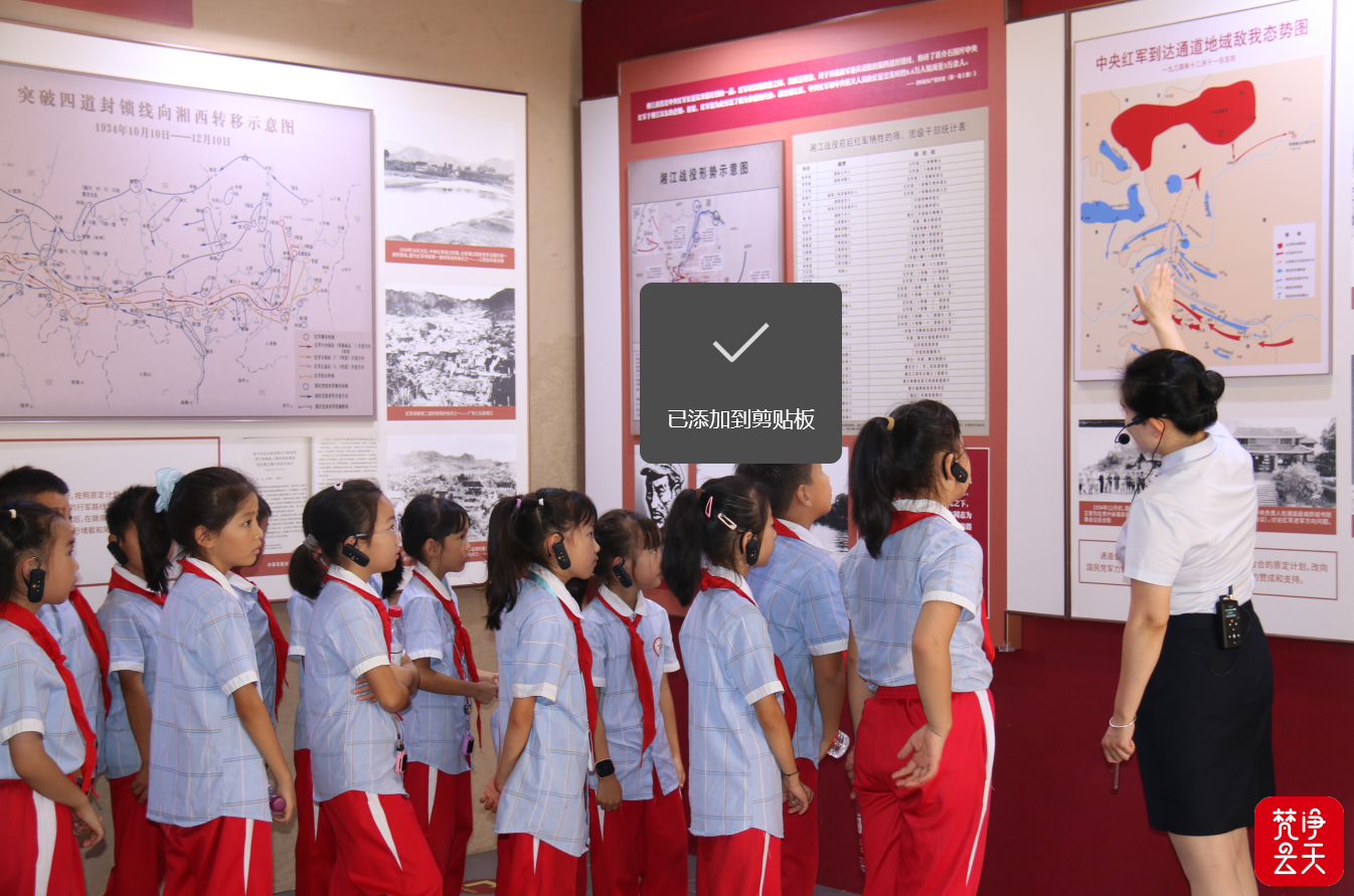 微信图片_2026-09-28_150202_384.png