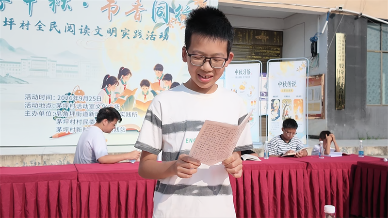 微信图片_2026-09-28_155837_996.png