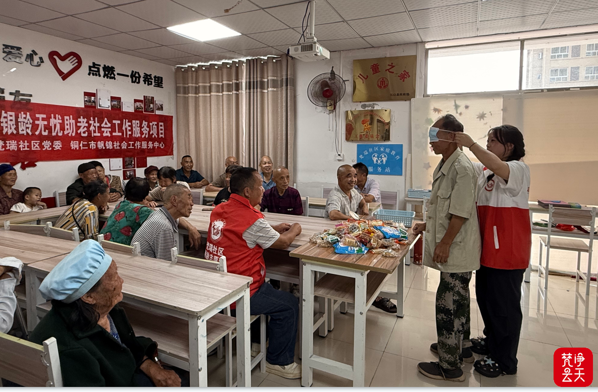 微信图片_2026-09-28_164043_357.png