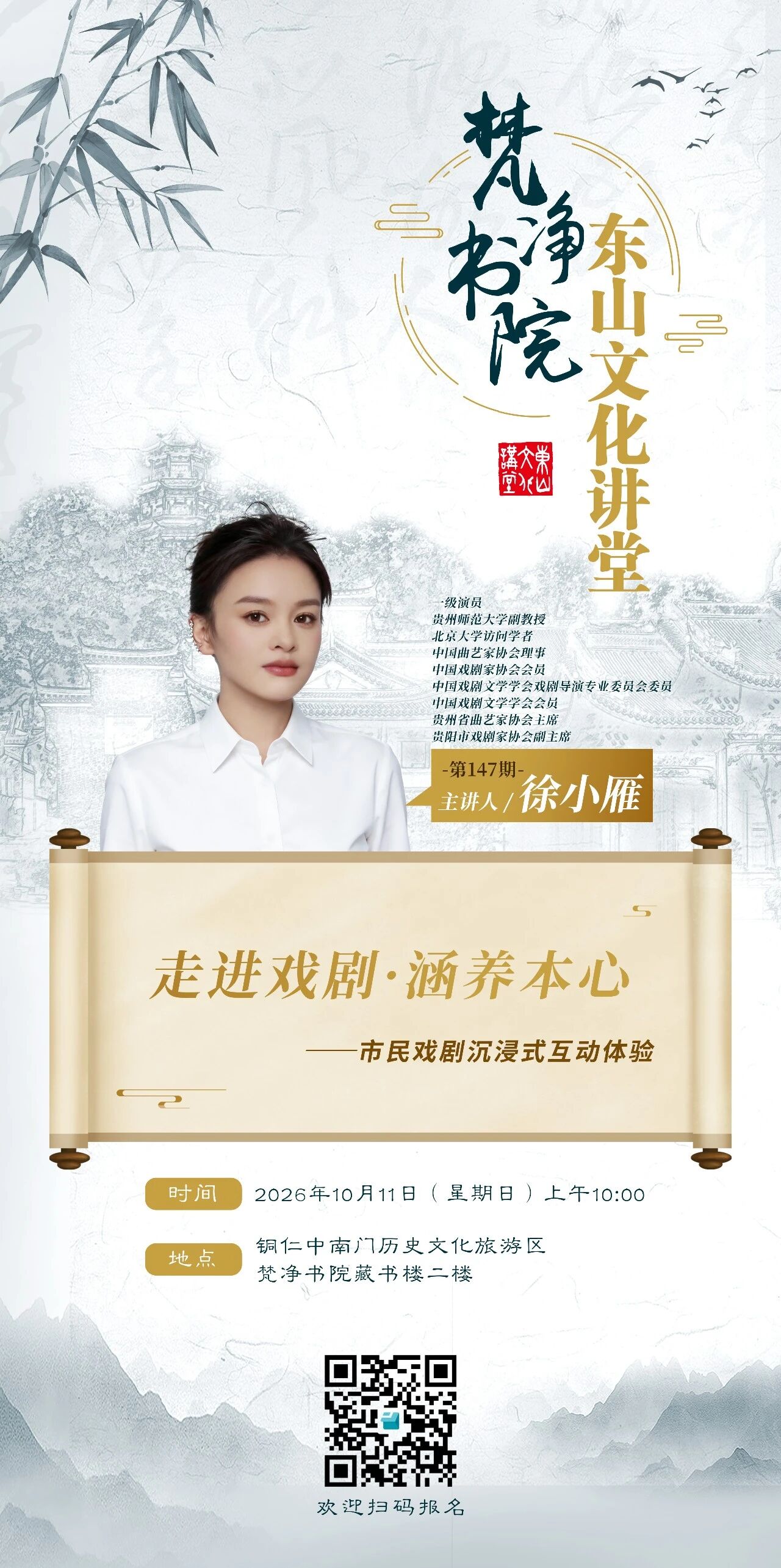 微信图片_2026-10-09_103448_662.jpg