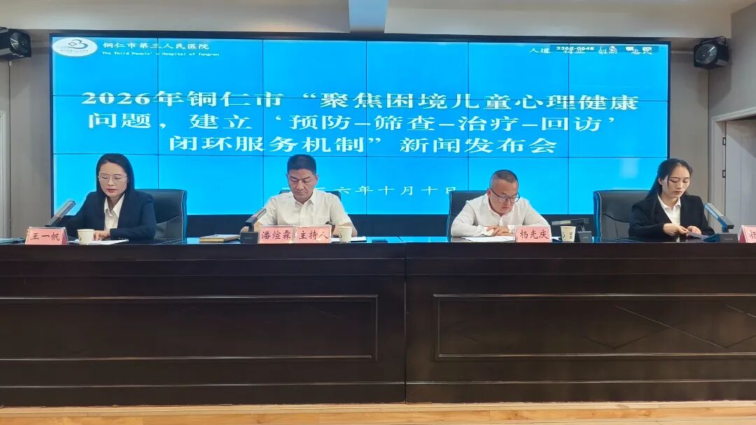 微信图片_2026-10-12_200135_264.jpg