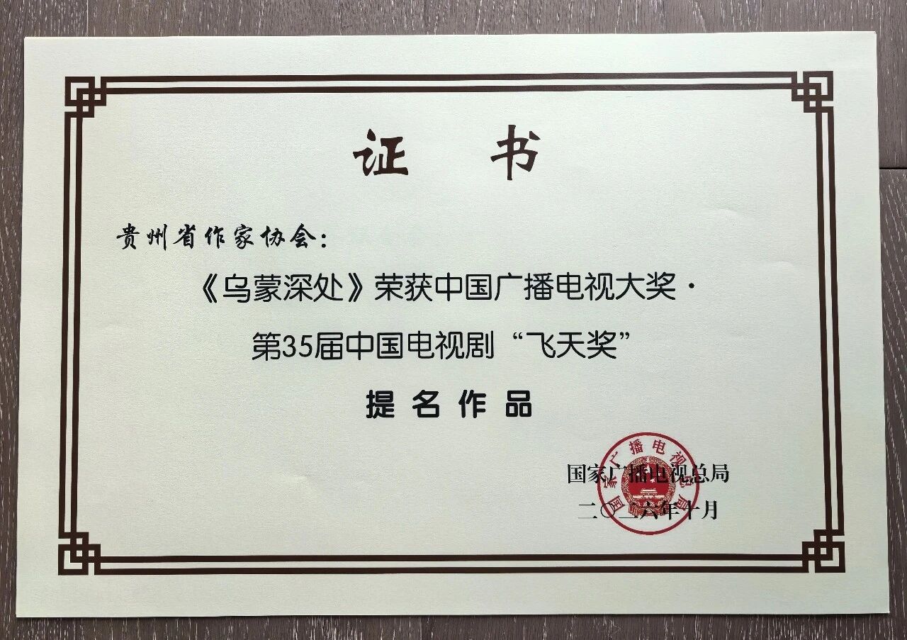 微信图片_2026-10-12_203636_942.jpg
