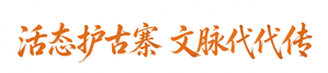 微信图片_2026-10-12_211521_967.png