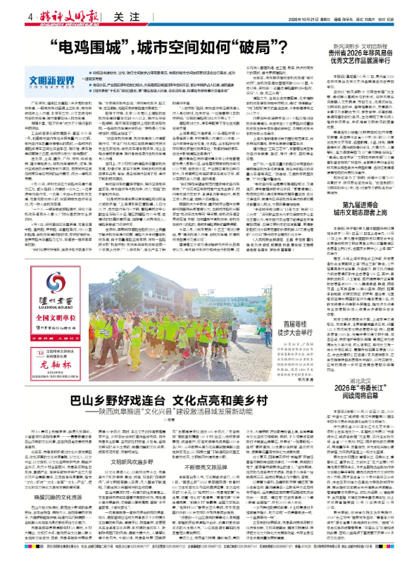 1792720405575498.png 微信图片_2026-10-23_095618_600.png