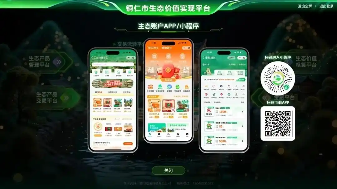微信图片_2026-10-23_160300_269.png