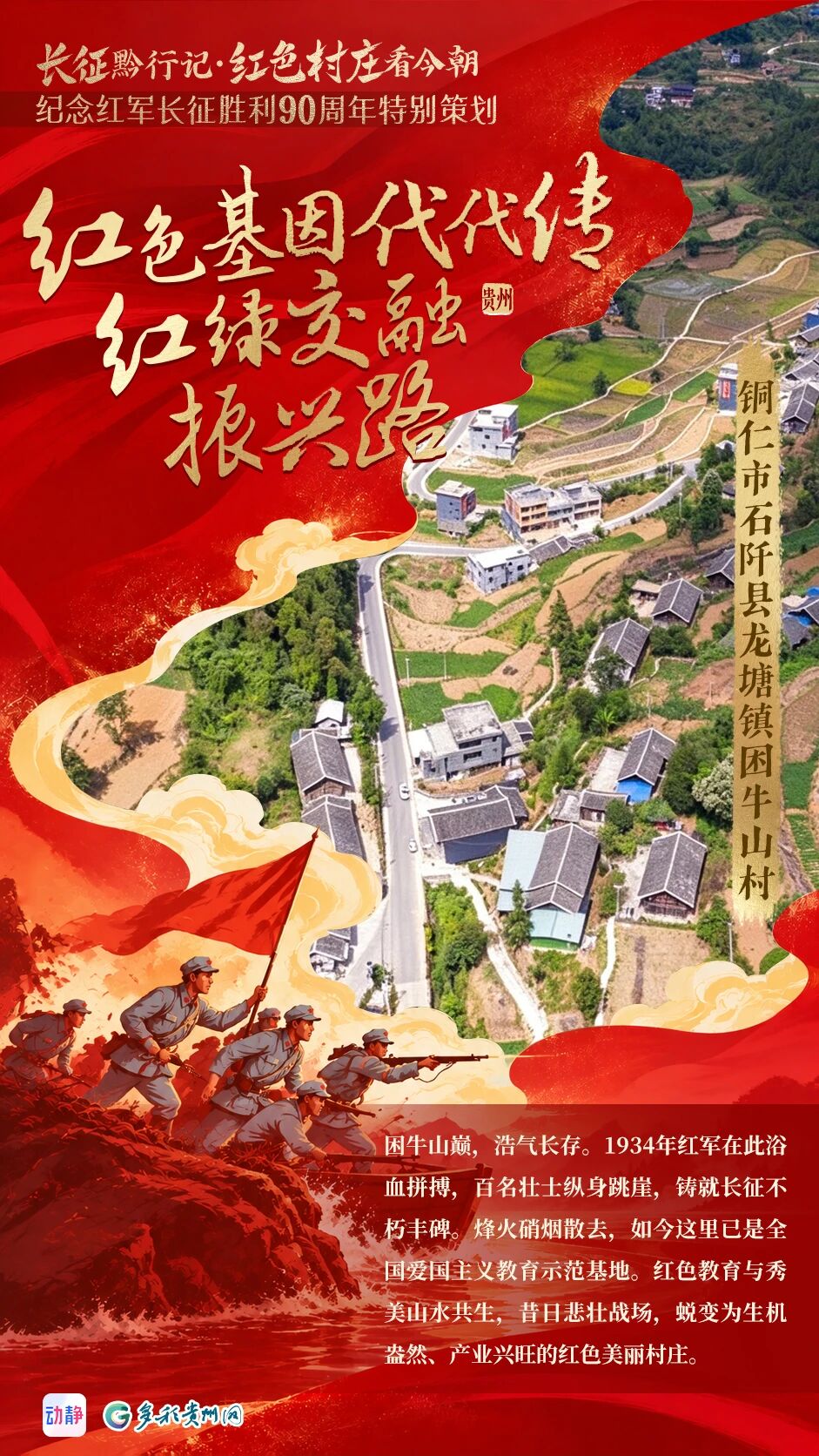 微信图片_2026-10-23_163649_140.jpg